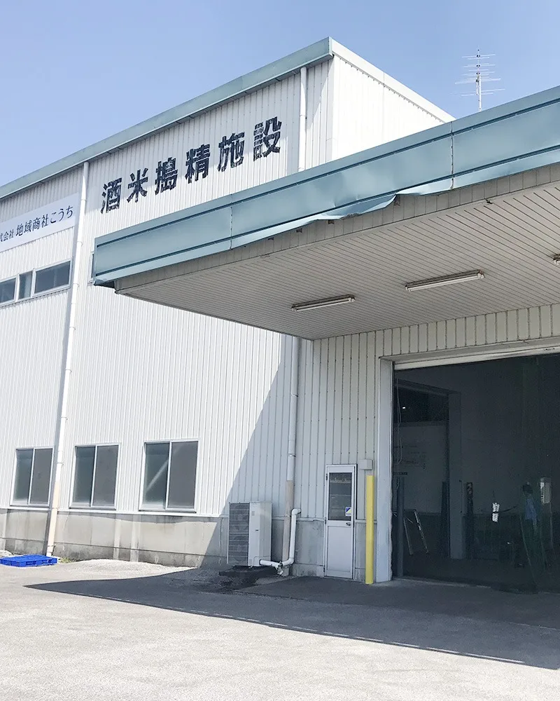 精米工場